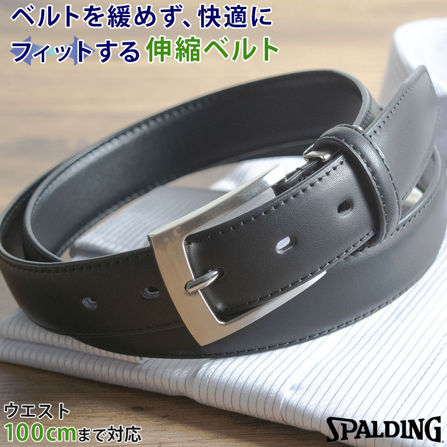 spalding コレクション 3570 スラックス