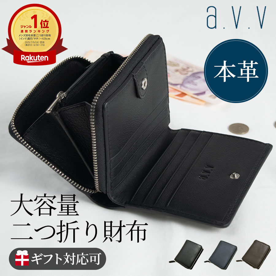 ダークブラウン レザー 二つ折り財布 1424av199st_r.jpg