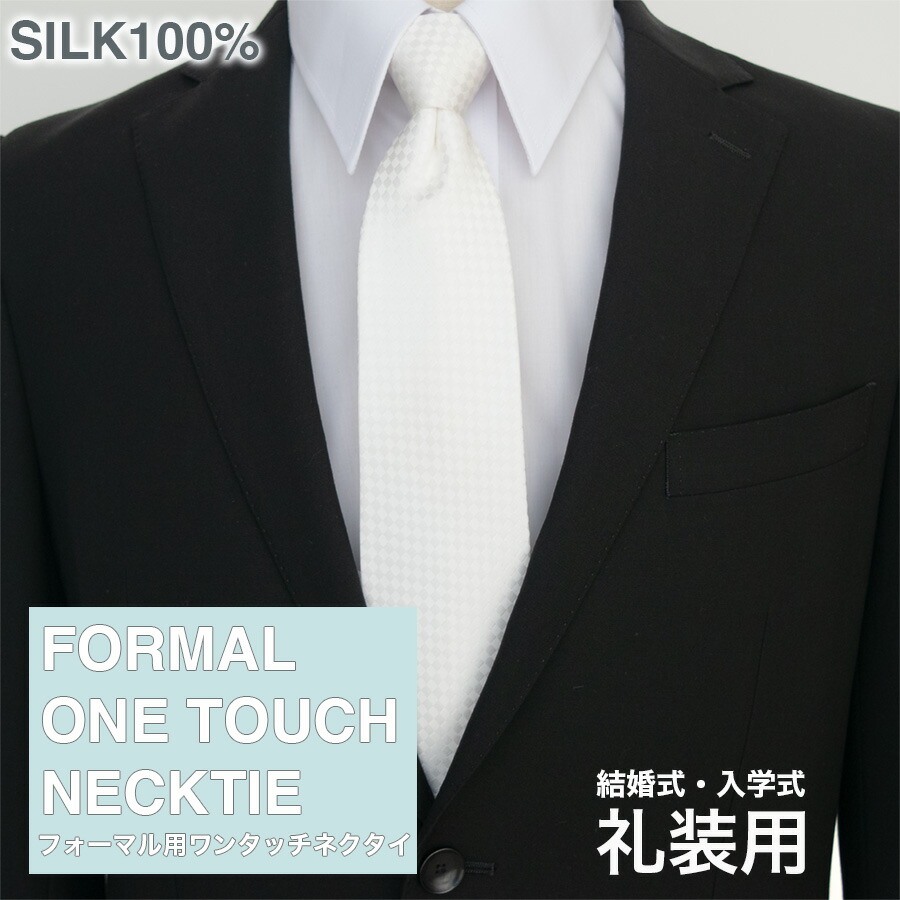 美品✨ワンダーファクトリー 160 勲章ネクタイ 5点セットアップ 入学式に♩ 2118fwjt29_top.jpg