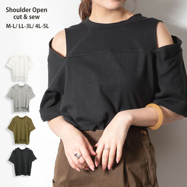 レディース トップス シャツ ブラウス カットソー 半袖 パフスリーブ フリル かわいい 大人可愛い きれいめ シンプル カジュアル 上品 おしゃれ かっこいい 楽天市場】パフスリーブ フリル 半袖シャツ レディース ブラウス