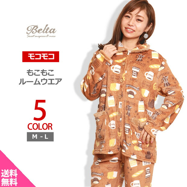 中断バーゲンセール 1400循環off 貨物輸送無料 もこもこ 生物 レディース モール ふわもこ もこもこ モコモコ 縁 房室御衣 パジャマ お部屋着 藕決め手 ルーム衣料 フランスの首都 フランス シベリアンハスキー フレンチブル ねんねこ ねんねこ にゃんにゃん 犬 密偵