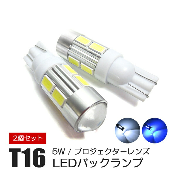 SALE／102%OFF】 T10 COB LED クリアスタイル 2個セット ポジションナンバーカーテシx 