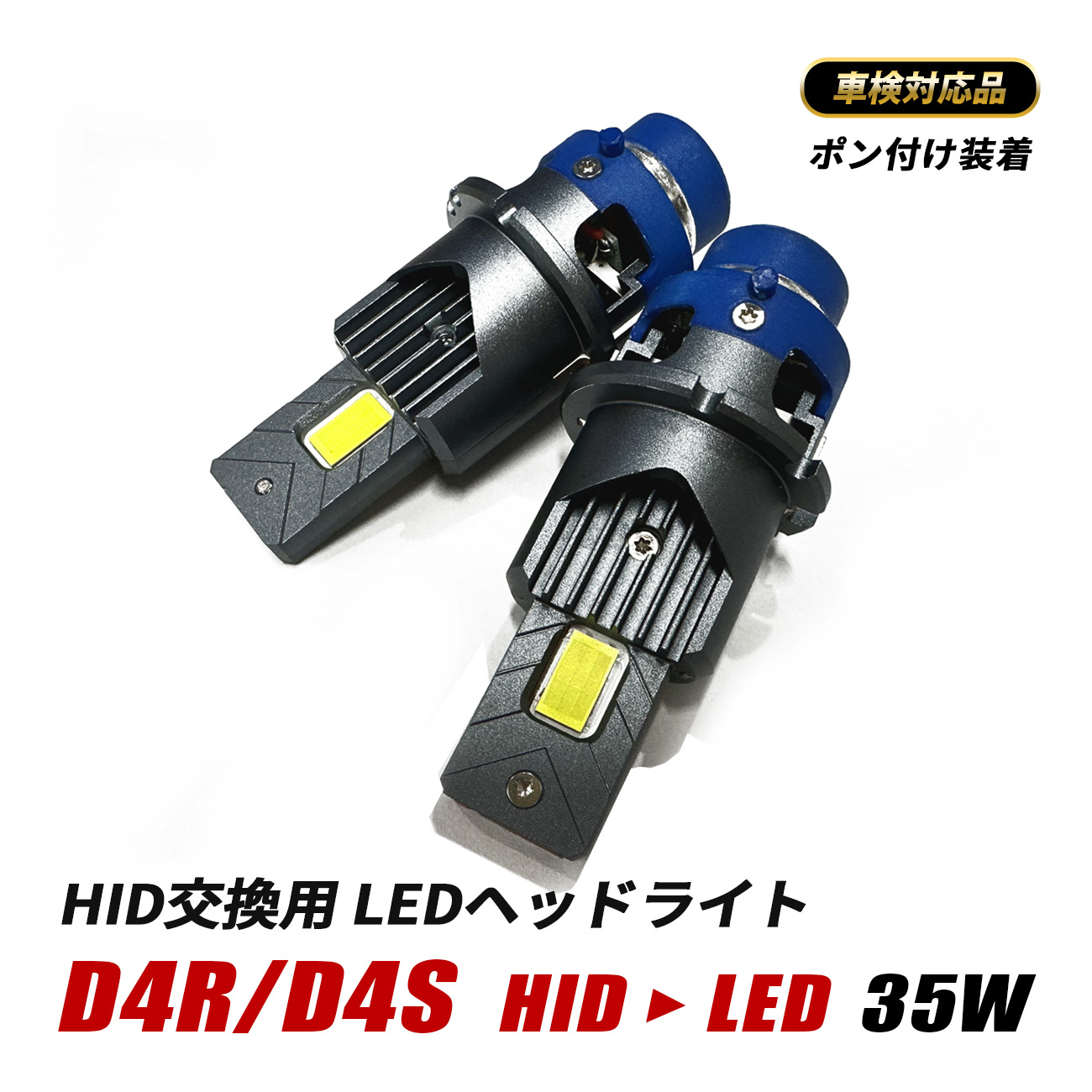 楽天市場】フレア MJ34S LED ヘッドライト D4S D4R 純正HID LED