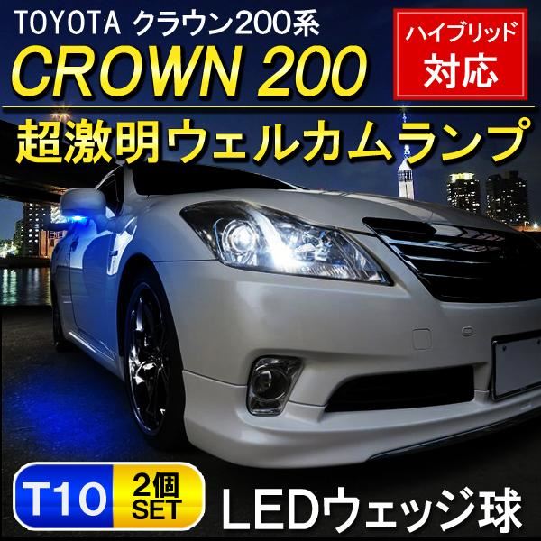 パーツ crown200 楽天市場】200系クラウンアスリート パーツの通販