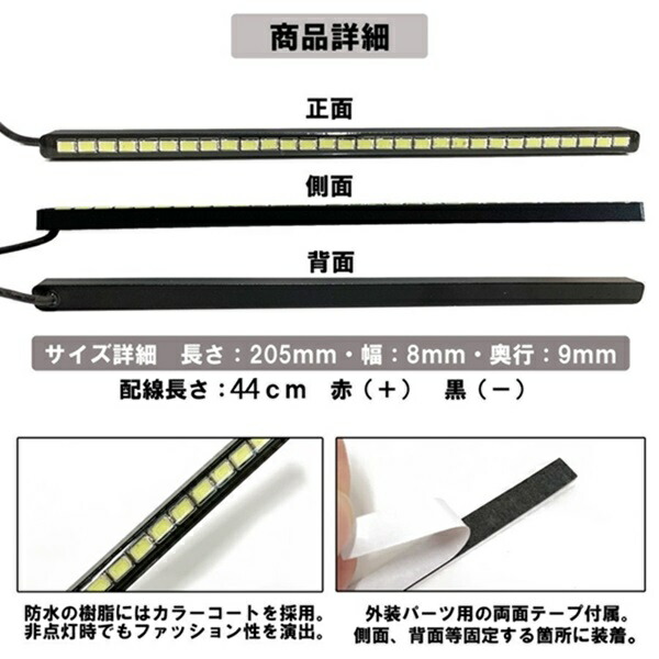 市場 セレナ グリル Led C26 ホワイト バンパー ブルー フロント 埋め込み 後期 ピンク 面発光 前期 イルミネーション 27灯 デイライト レッド 極細