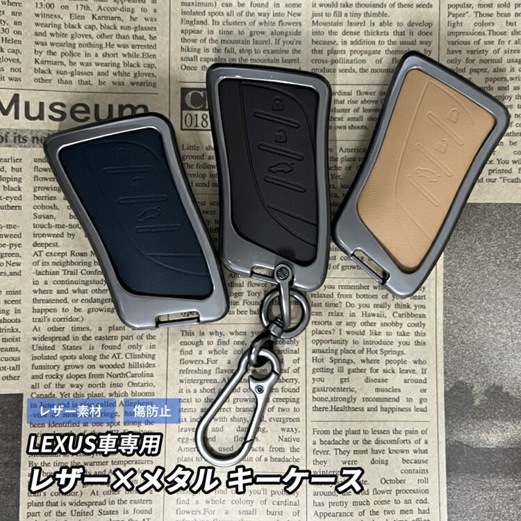 LEXUS スマートキーケース 純正 クロコダイル LS500 レクサススマートキーケース・Lタイプ[K1609]