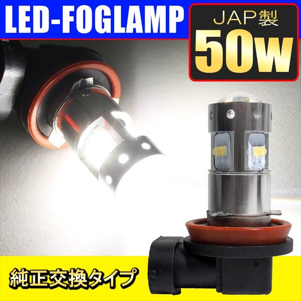 LED フォグランプ フォグライト アルファード 30系 70系 プリウス H8