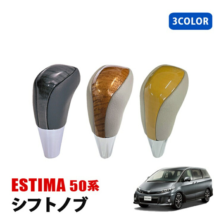 楽天市場】【トヨタ純正】 シルバー木目(ユーカリ調)&本革シフトノブ