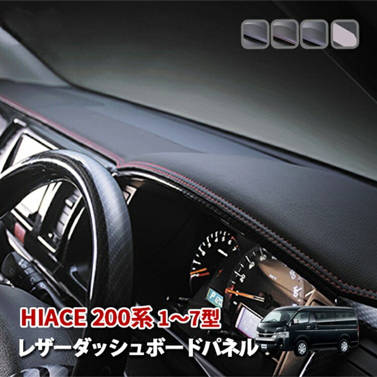 ハイエース 415コブラ フロントコーナーダクト 新品未塗装品 楽天市場