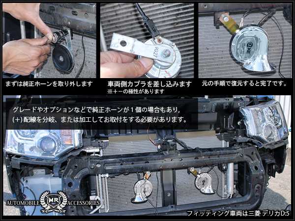 楽天市場 ホーン 車 12v レクサスホーン レクサス風サウンド ヨーロピアン ホーン 2個セット カーボン ブラック クラクション カスタム パーツ カー用品 12v 汎用 アルファード ヴェルファイア 系 30系 プリウス 50系 ノア ヴォクシー 80系 タントカスタム Nbox C Hr