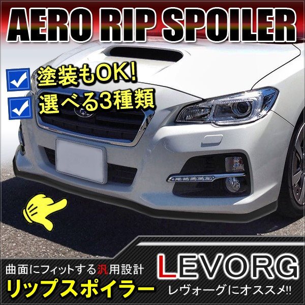 楽天市場】SG517VA020【STI-スバル】【福山通運配送】STIフロント