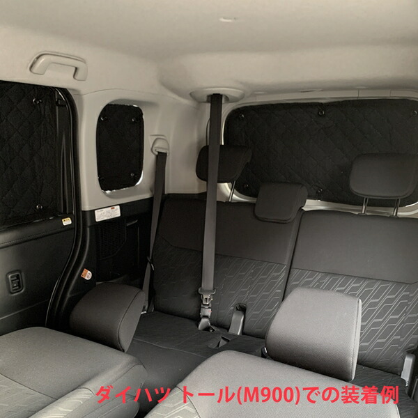 【楽天市場】Jimny ジムニー JB64 サンシェード 日除け UVカット 遮光 内装 アクセサリー 車中泊 キャンプ 日焼け防止：ベルタ