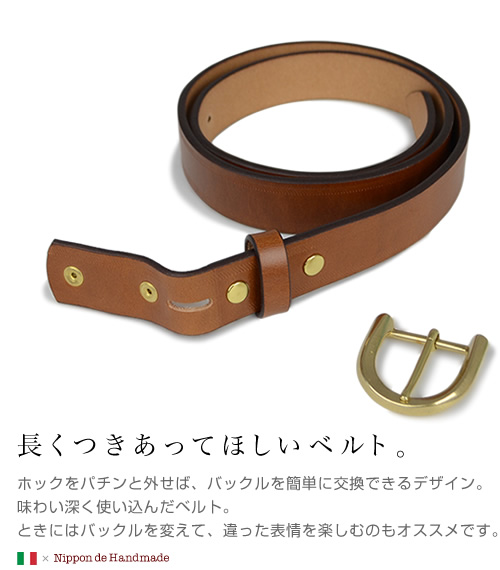 beltlab: What belts men&#39;s women&#39;s belt &quot;made in Japan Nippon de Handmade &#39; easy-to-use 3 cm ...