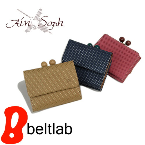 財布 小銭入れ レディース コンパクト【アインソフ Ain Soph】本革 ミニ がま口 ショートウォレット「DA963-PLK」