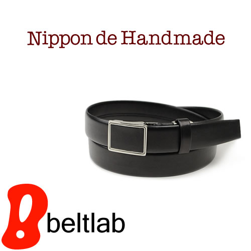 『 Nippon de Handmade 無双』サイズ調節が便利なフィットバックル、美しく丈夫な一本無双 牛革 ベルト 紳士 ベルト ギフト プレゼント ビジネスベルト メンズ