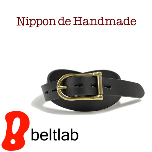 『 Nippon de Handmade 』革と共に育つ真鍮バックル、3cm幅の姫路レザーに馬蹄型バックル、日本で職人さんがベルト1本1本を手作りしました。カジュアルベルト 本革ベルト 紳士ベルト Belt ギフト メンズ