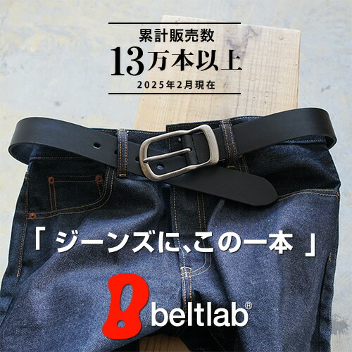 楽天市場】ベルト メンズ 本革 カジュアル 栃木レザー 幅3.5cm 楽天市場】ベルト メンズ 本革 カジュアル 栃木レザー 幅3.5cm