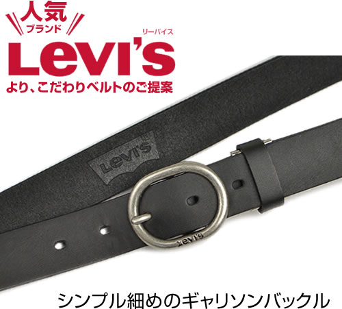 新発 リーバイス メンズ ベルト アクセサリー Belt Dark Brown Vlji0062 数量限定 Cjaybrands Co Ke