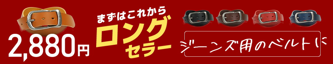 楽天市場】【買ってよかったの声多数】ベルト メンズ 本革