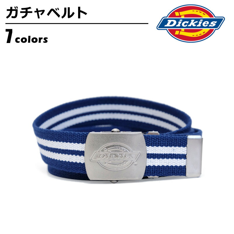 Dickies(ディッキーズ) ベルト メンズ カジュアルベルト 32mm アクリル ポリ ガチャベルト レッド Z4vcqB9ZnB, ファッション  - cleancity.com.vn