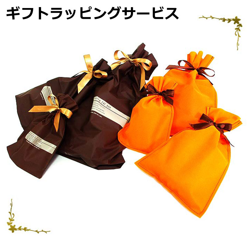 楽天市場 ラッピング ベルト専門店 ベルトン