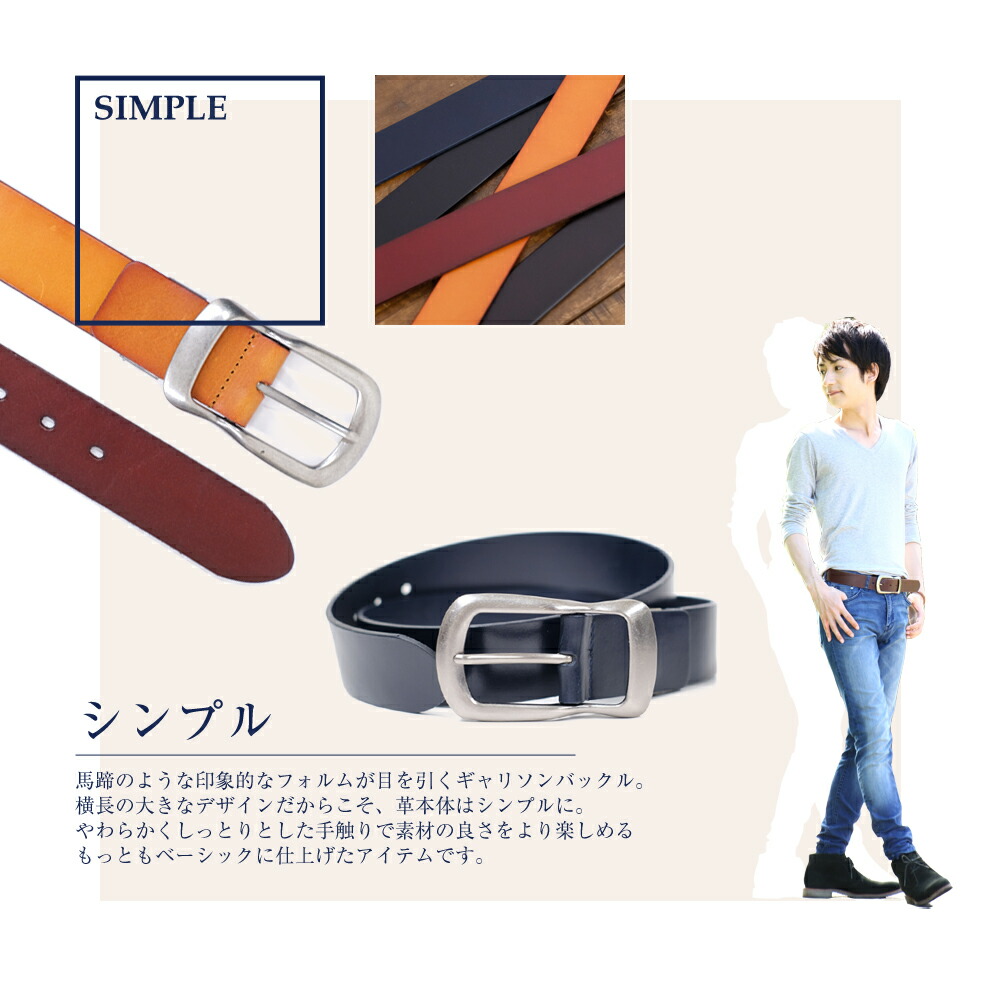 Belton Mens casual belt W Line