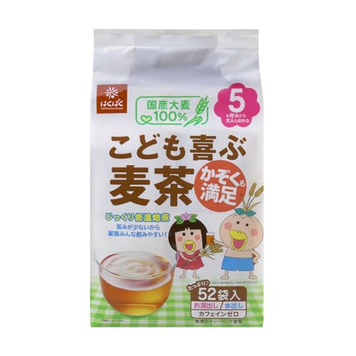 はくばく こども喜ぶ麦茶 52パック*12個 5ヶ月頃から