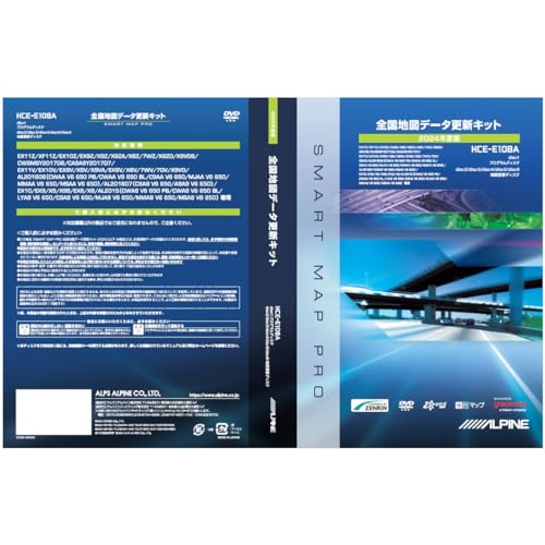 ALPINE(アルパイン) カーナビ地図更新ディスク 15年 7インチ除く /16年/17年/18年/19年モデル向け HCE-E108A