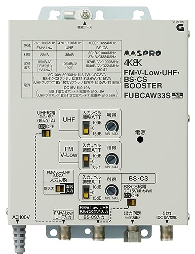マスプロ　FUBCAW46S 楽天市場】マスプロ 電工 FUBCAW46S FM・V-Low・UHF・BS・CSブースター