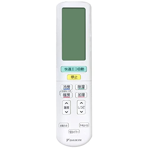 ダイキン DAIKIN 空調設備 遠隔操作 ARC472A57
