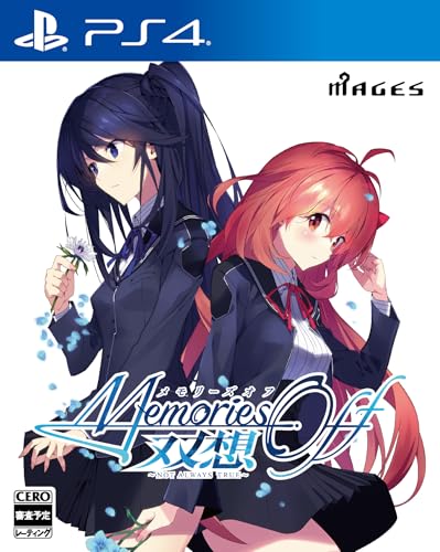 メモリーズオフ 双想 *Not always true* - PS4