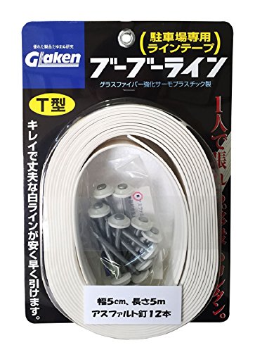 GLaken パーキング場専用伝達ルート磁気テープ ブーブー伝達ルート T型 幅50mmX長さ5m 白 アスファルト用
