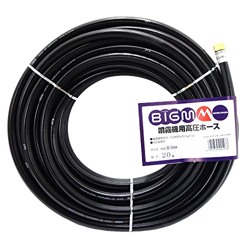 BIGM 丸山製造所  高圧導管 8.5*20m 637797