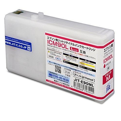 ジット エプソン(Epson) ICM90L 対応 増量 マゼンタ対応 リサイクルインク 日本製JIT-E90ML