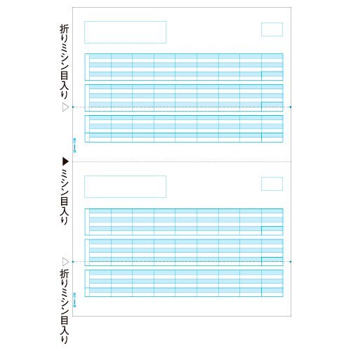 ヒサゴ GB1172 (賃銭細細しい書) A4タテ2面 (500居敷き入り口・入口)