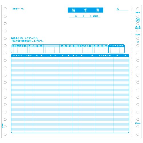 ヒサゴ GB46 お願いごと書(品名別、税抜)(200仕掛ける入り口・入口)