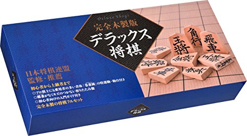 幻冬舎 完膚なきまで木製版 晴れ晴れしい棋 決めなおす版