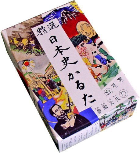 奥野かるた店 日本史かるた 4,810円