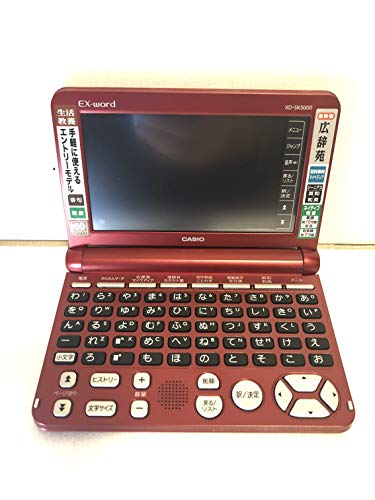 カシオ計算機 Ex-word 電子辞書 XD-SK5000RD|BeLugastore