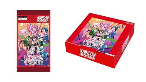 TCG 魔法少女にあこがれて DIVINE CROSS 20パック入りBOX
