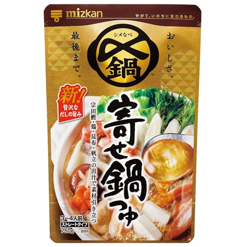ミツカン 〆まで美味しい 寄せ鍋つゆ 750g*12個 鍋の素
