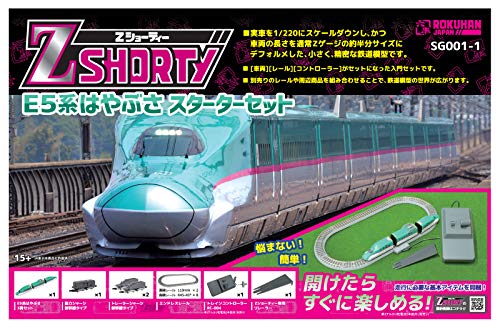 ロクハン(Rokuhan) Zゲージ Zショーティー E5系 はやぶさ スターターセット SG001-1 鉄道模型 入門セット｜BeLugastore