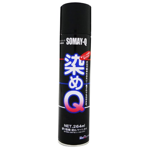染めQテクノロジィ(Somay-Q Technology) 多用途塗料スプレー 無し 264ML ガーネット