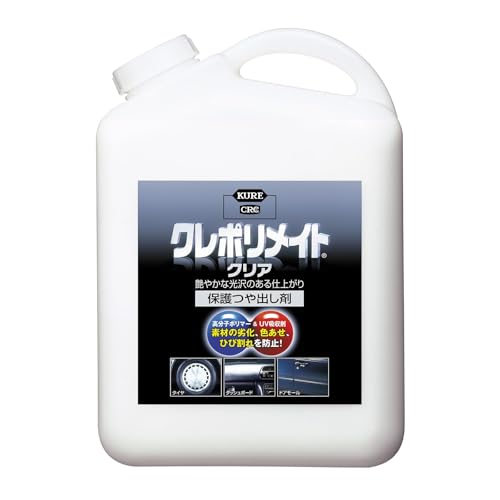 KURE(呉産業) クレポリメイト せつ然たる 4L 保護することつや出し剤 1251