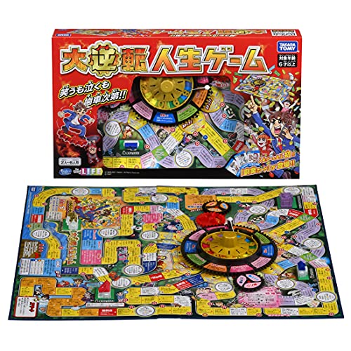 タカラトミー(TAKARA TOMY) 大ひっくり返す生存期間力くらべ