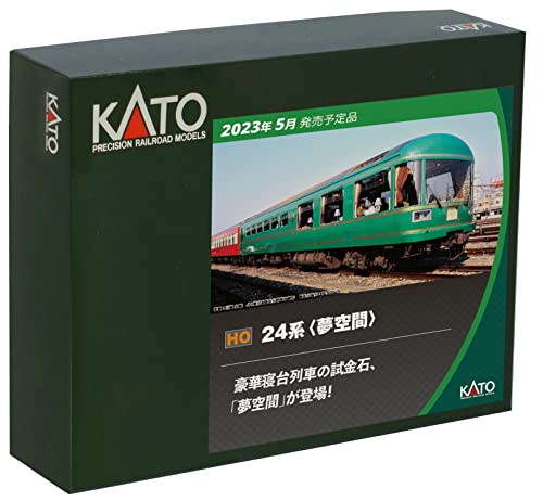 KATO HOゲージ 24系 夢空間 3両セット 3-522 プラスチック 鉄道模型 客車