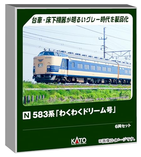 カトー (KATO) Nゲージ 583系「わくわくドリーム号」 6両セット 鉄道模型 電車 10-2111｜BeLugastore