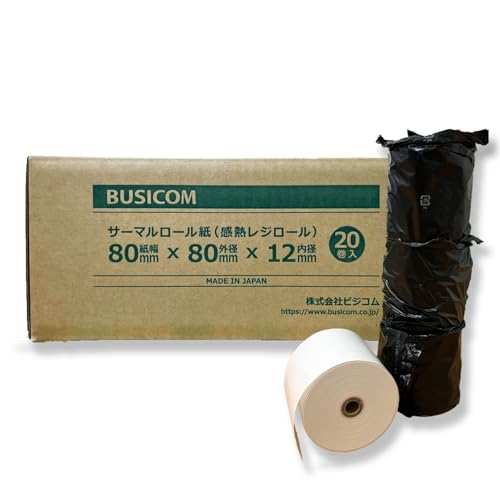 ビジコム純正 国産 感熱レジロール紙 80mm幅*外径80φ*内径12mm 20巻 芯あり 超高保存 ST808012EX-20N