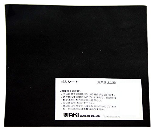 WAKI ゴムシート 長巻 3mmX1000mmX5m 黒