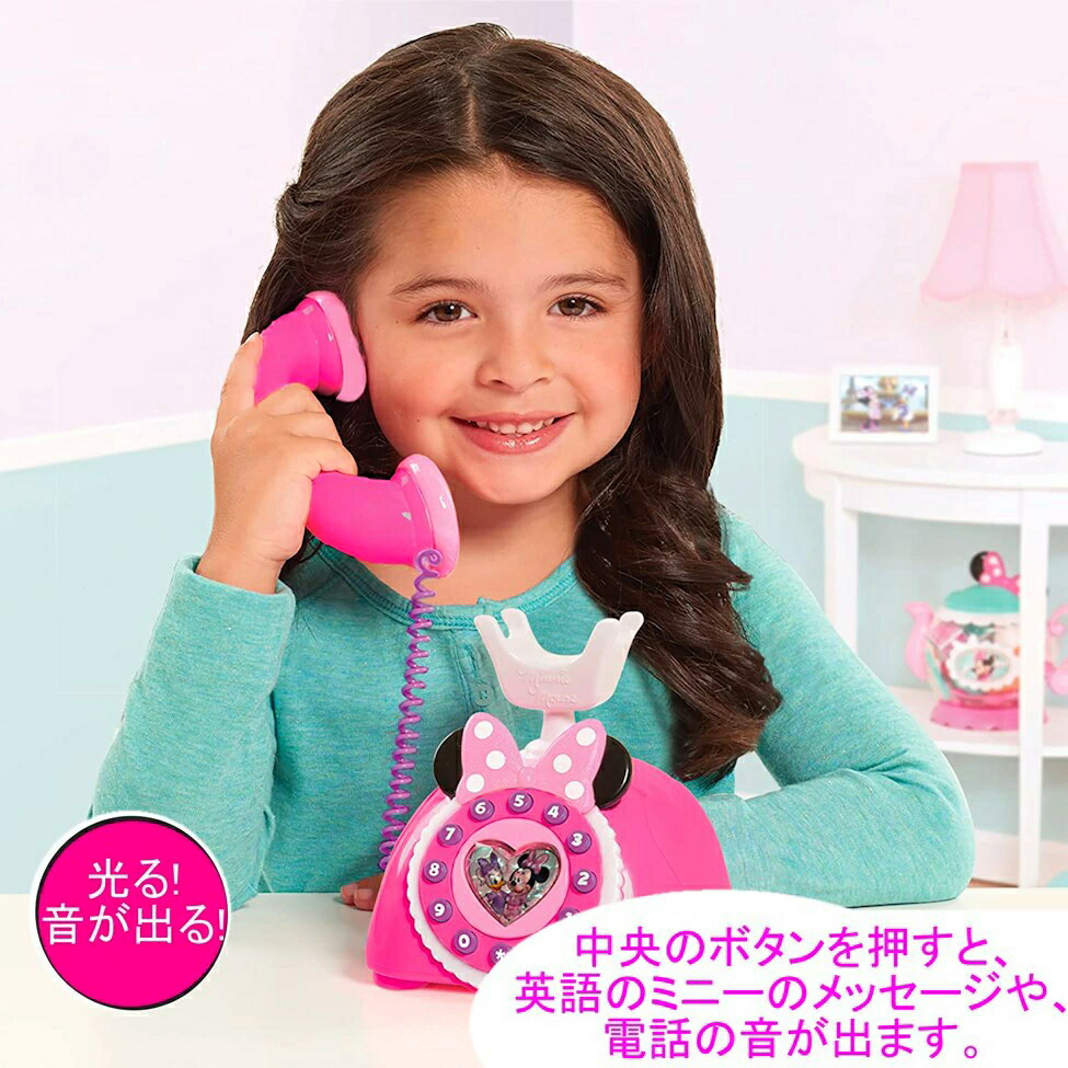 1 2日以内に発送 ディズニー Disney Us公式商品 ミニーマウス 電話 ハッピーヘルパーズ おもちゃ 音が出る 声が出る 英語 並行輸入品 Minnie Mouse Happy Helpers Phone グッズ ストア プレゼント ギフト 誕生日 人気 クリスマス Boundarycapital Com
